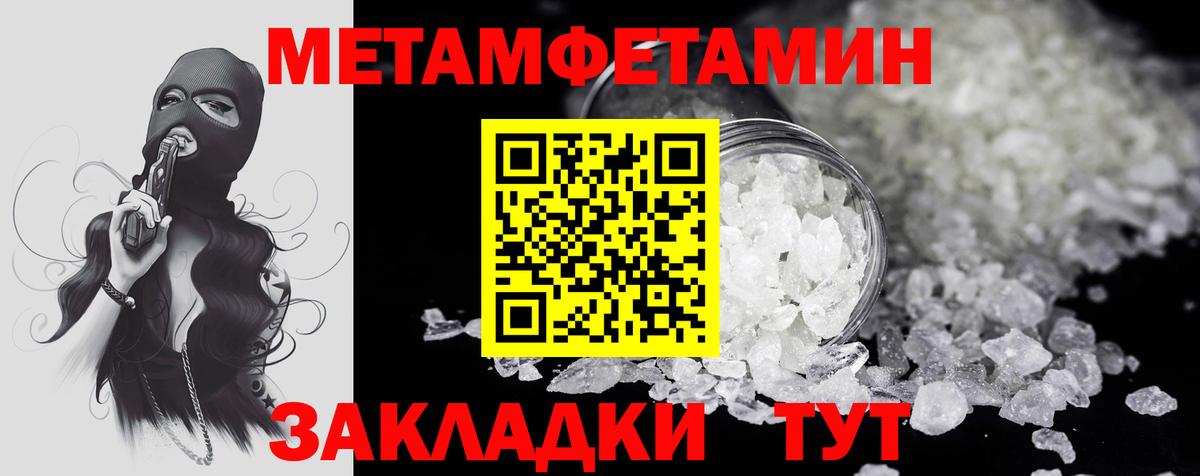 АМФ  Вход с VPN  Большой Камень  АМФ 98%  АМФ 