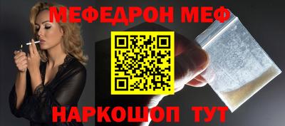 винт Владивосток