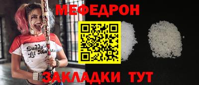 таблы Владикавказ