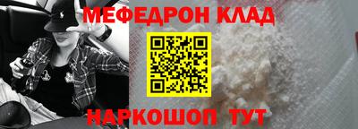 стафф Владимир