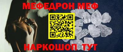 винт Владивосток