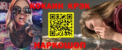 таблы Владикавказ