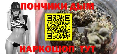 винт Владивосток