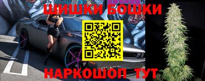 винт Владивосток