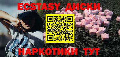 винт Владивосток