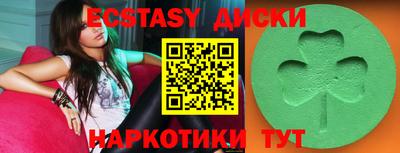 винт Владивосток