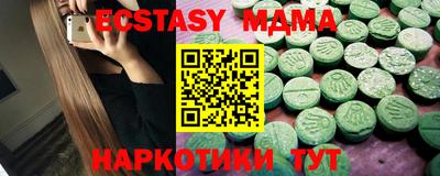 винт Владивосток