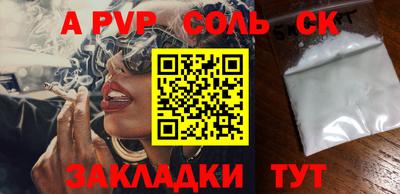 таблы Владикавказ