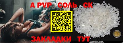 таблы Владикавказ