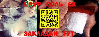 таблы Владикавказ