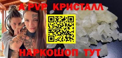 таблы Владикавказ