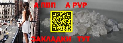 винт Владивосток