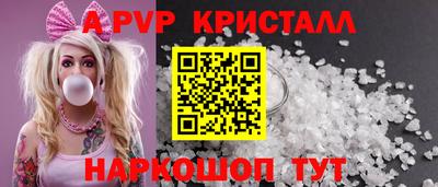 таблы Владикавказ
