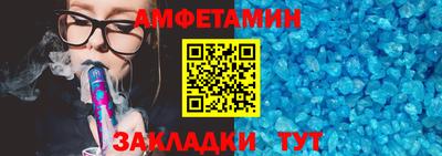 винт Владивосток