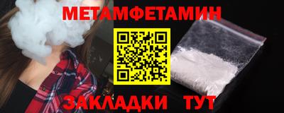винт Владивосток