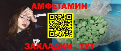 таблы Владикавказ