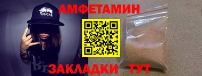 винт Владивосток