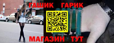 винт Владивосток