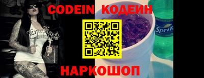 винт Владивосток
