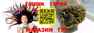 винт Владивосток