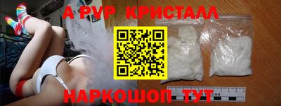 винт Владивосток