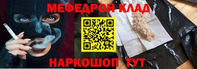 винт Владивосток