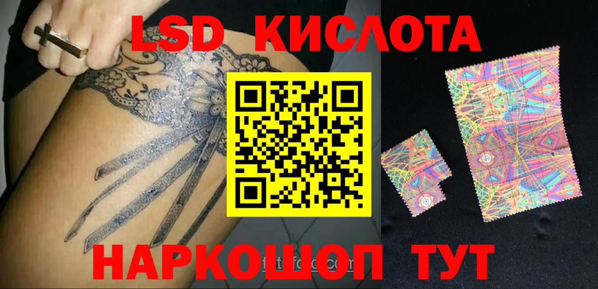 КЕТАМИН Большой Камень