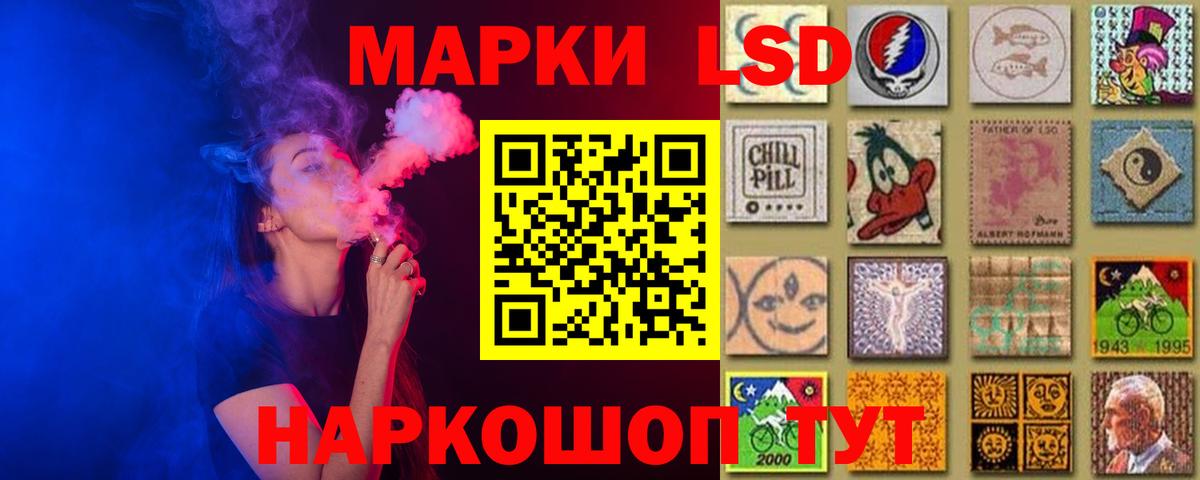 Большой Камень  LSD-25 экстази ecstasy  Вход с VPN  LSD-25 экстази кислота 