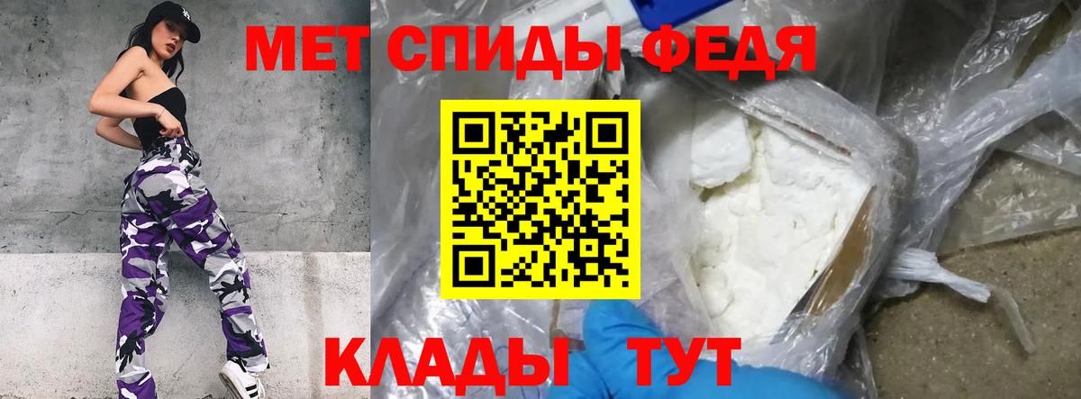 Метамфетамин Methamphetamine  Метамфетамин Methamphetamine  Большой Камень  Вход с VPN 